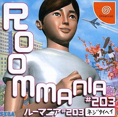 ROOMMANIA 203　ルーマニア 203