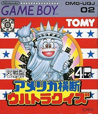 アメリカ横断ウルトラクイズ