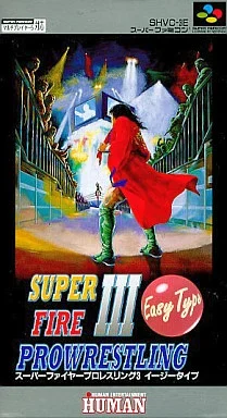 スーパーファイヤープロレスリング3 イージータイプ