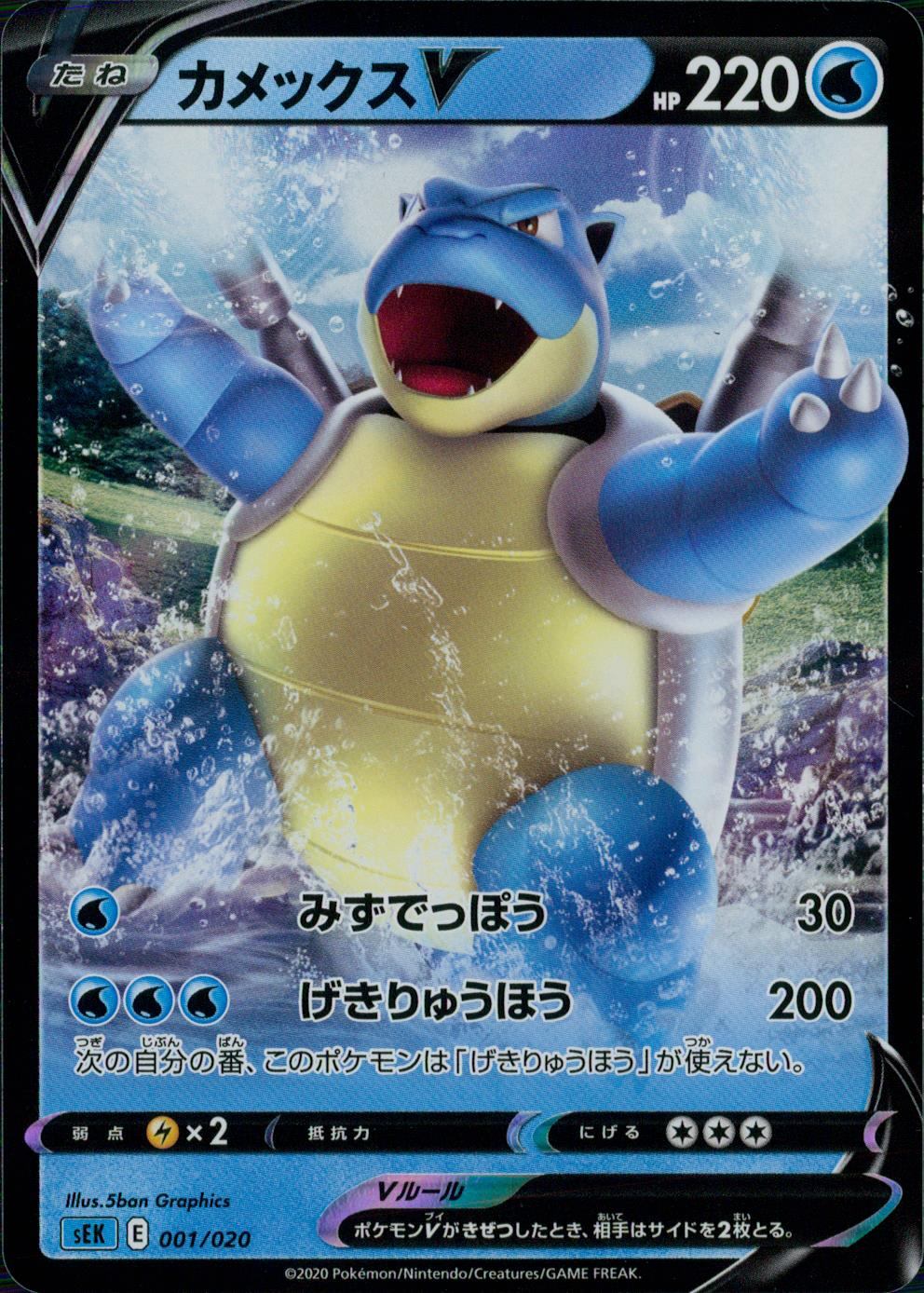 065/193 ミラー)トゲチック(エネルギー柄) | トレカショップラム