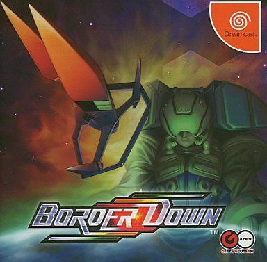 BORDER DOWN [通常版]