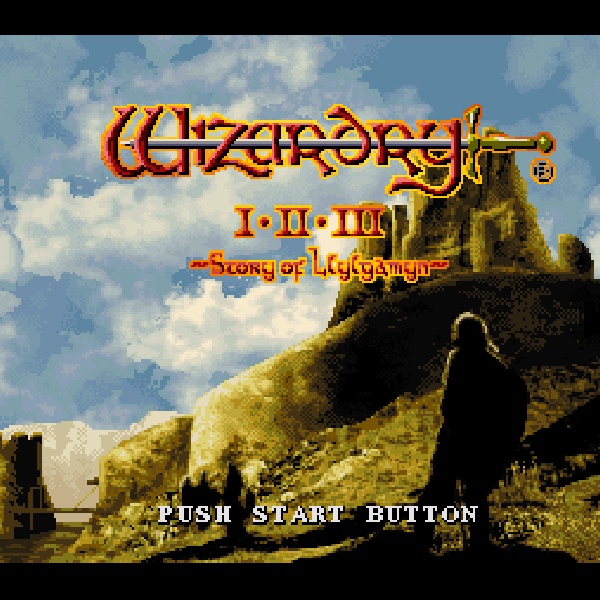 ウィザードリィI・II・III 〜Story of Llylgamyn〜 (ニンテンドウパワー書き換え専用ソフト)