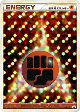 闘エネルギー [-_016/L-P_LP]