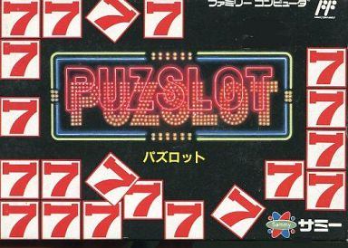 パズロット