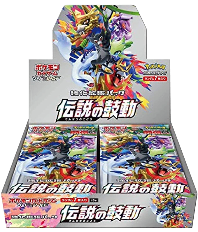 【未開封/ボックス】第8世代[S3a] 強化拡張パック 「伝説の鼓動」