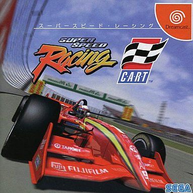 スーパースピードレーシング