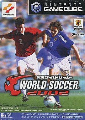 実況ワールドサッカー2002