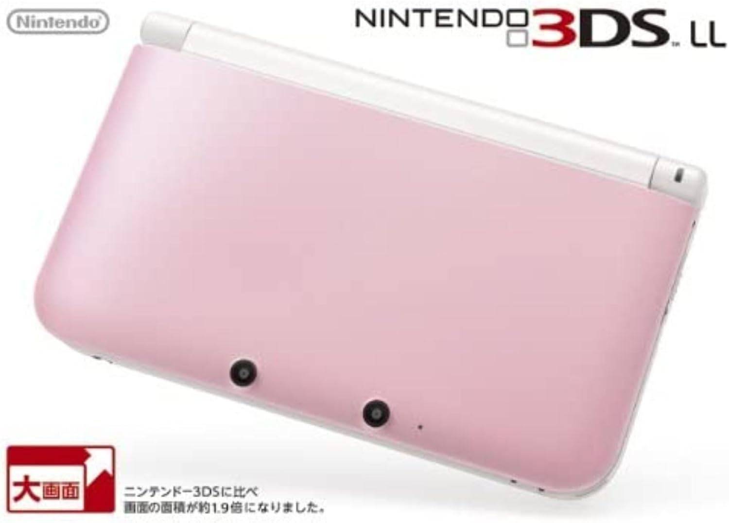 ニンテンドー3DS LL ピンク×ホワイト