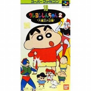 クレヨンしんちゃん2 “大魔王の逆襲”
