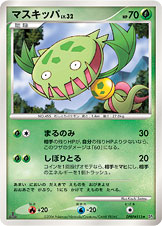 マスキッパ [★_DPBP#513_DP1]