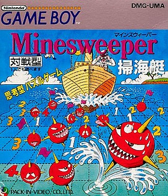 MINE SWEEPER 掃海艇