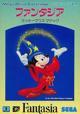 ファンタジア ミッキーマウス・マジック