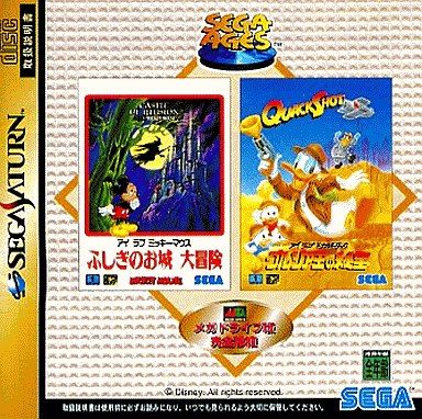アイラブミッキー＆ドナルド