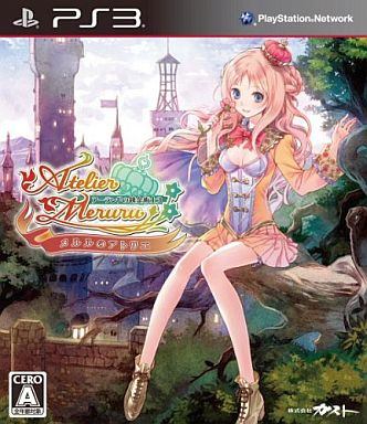 メルルのアトリエ～アーランドの錬金術士3