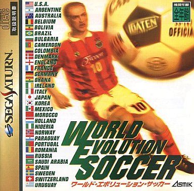 ワールド・エボリューション・サッカー