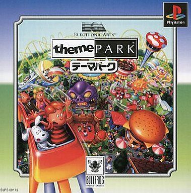 テーマパーク