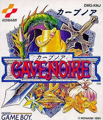 カーブノア
