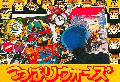 つっぱりウォーズ