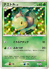 ナエトル LV.8 [-_001/014_DPt-GBna]