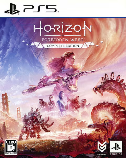 Horizon Forbidden West ウエスト コンプリートエディション