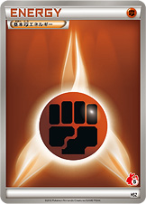 基本闘エネルギー [-_-_HSZp]