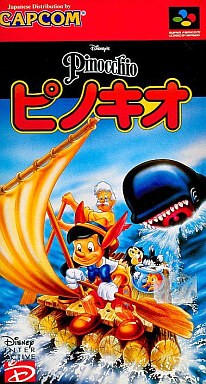 ピノキオ