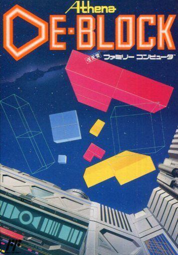 デ・ブロック
