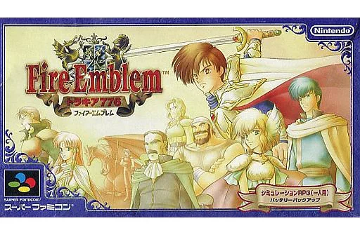 ファイアーエムブレム トラキア776