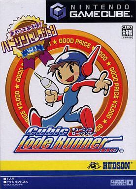 キュービックロードランナー