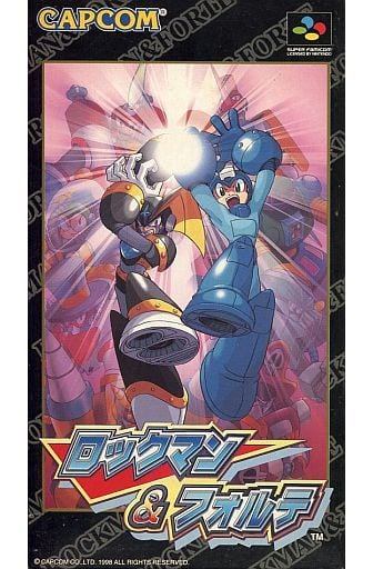 ロックマン&フォルテ