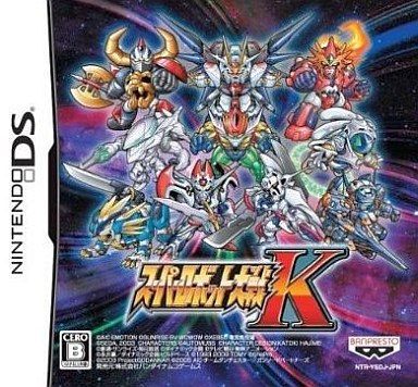 スーパーロボット大戦K