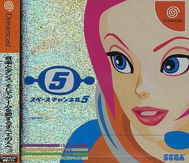 スペースチャンネル5