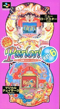 Parlor! Mini6 パチンコ実機シミュレーションゲーム