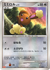 ミミロル LV.11 [-_015/DP-P_DPP]
