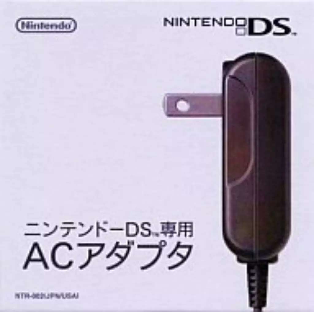 ニンテンドーDS専用 ACアダプタ（純正品）