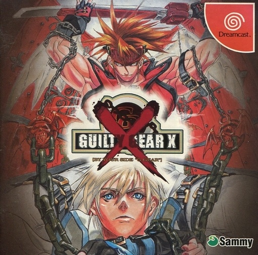GUILTY GEAR (ギルティギア) X