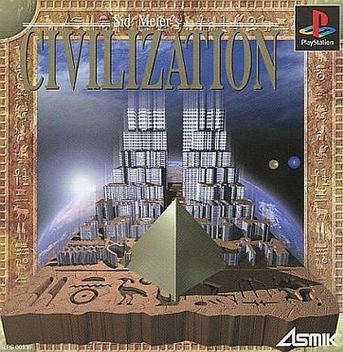 シヴィライゼーション新世界七大文明