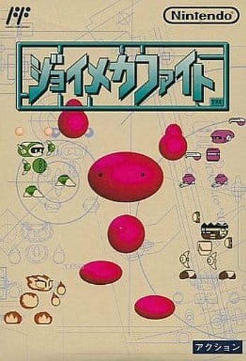 ジョイメカファイト