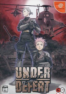 アンダーディフィート [通常版]