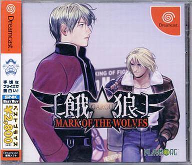 餓狼 MARK OF THE WOLVES[廉価版]