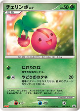 チェリンボ LV.7 [-_006/DP-P_DPP]
