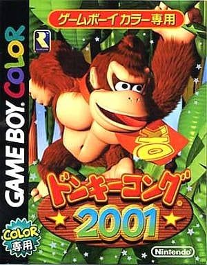 ドンキーコング2001