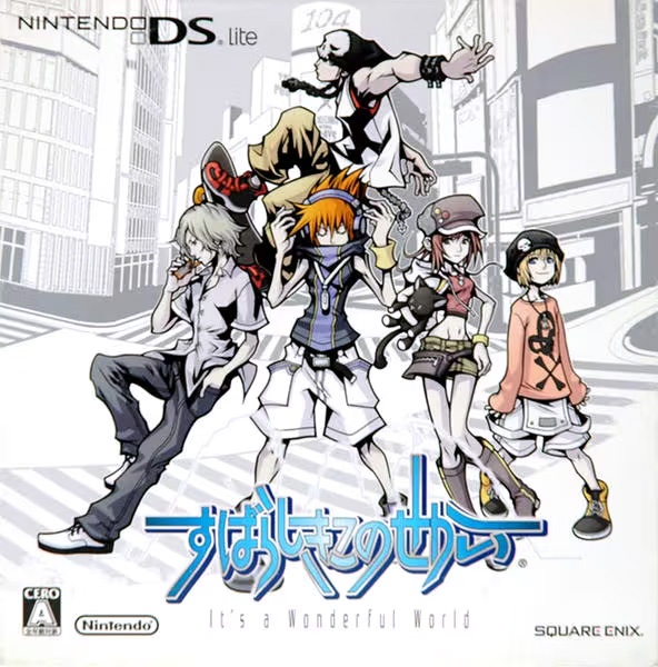 すばらしきこのせかい Wonderfull World Edition [DS Lite 同梱版]