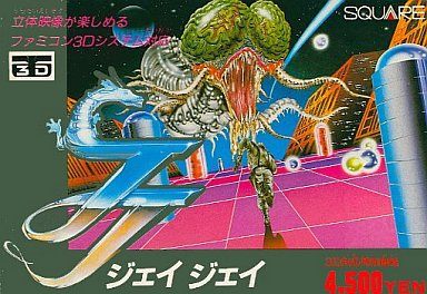 ジェイジェイ(JJ)
