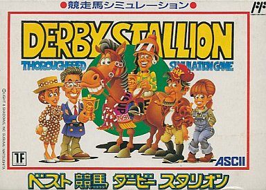 ベスト競馬ダービースタリオン