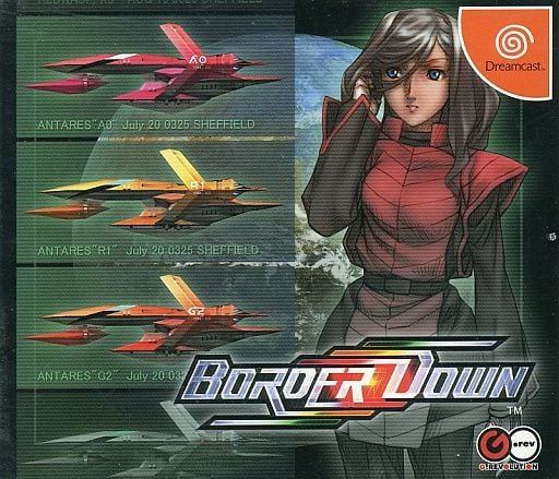 BORDER DOWN [限定版]