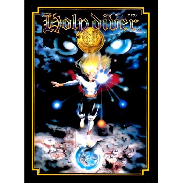 HOLY DIVER