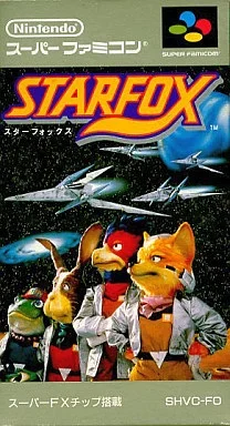 スターフォックス