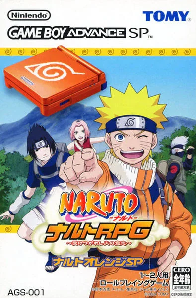 NARUTO －ナルト－ ナルトＲＰＧ ～受けつがれし火の意志～ ゲームボーイアドバンスSP ナルトオレンジ