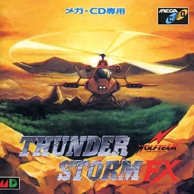 サンダーストームFX (メガCD専用)
